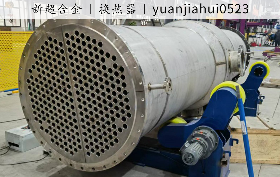 換熱(rè)器(qì)01.jpg