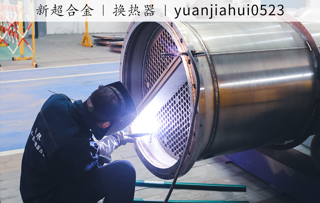 換熱(rè)器(qì)02.jpg