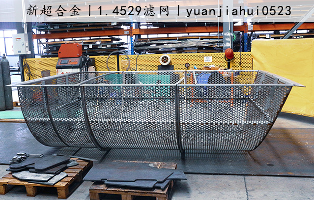 1.4529濾網2.jpg