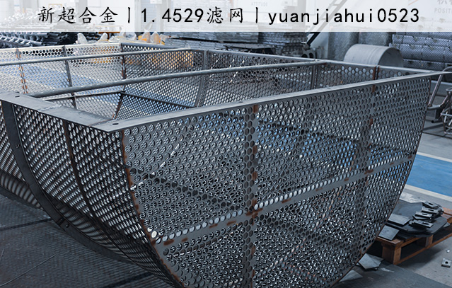 1.4529濾網3.jpg