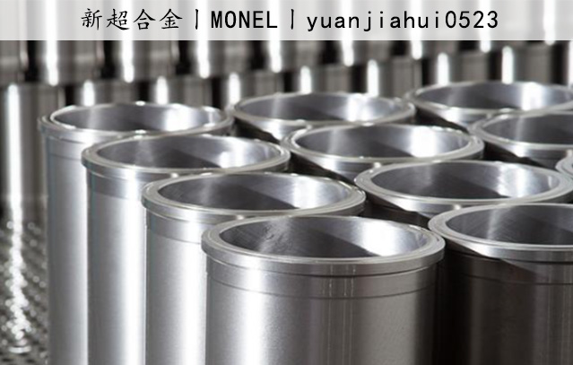 MONEL3.jpg
