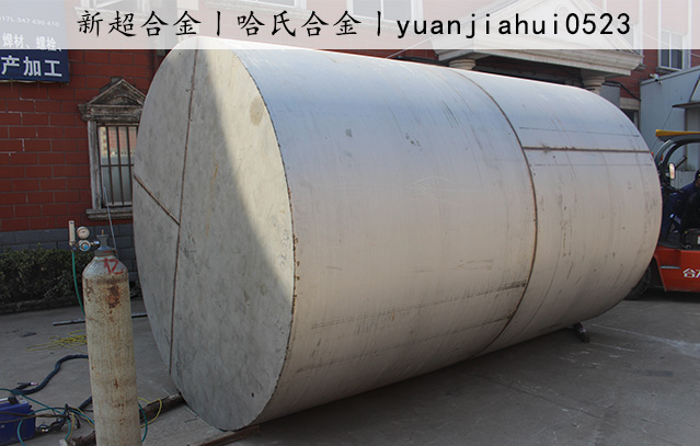 哈氏合金(jīn)3.jpg
