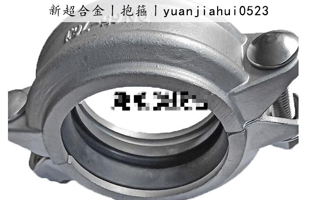 抱箍3.jpg