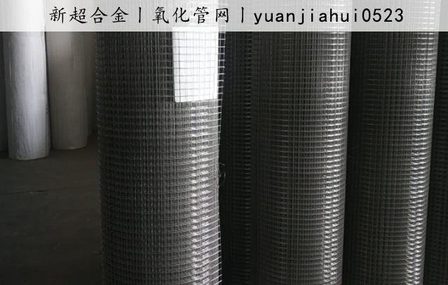 氧化(huà)管網2.jpg