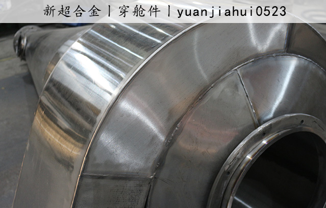 穿艙件(jiàn).jpg