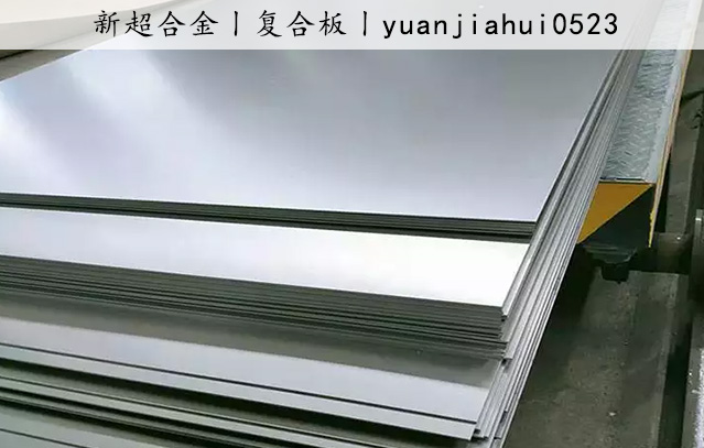 複合闆.jpg
