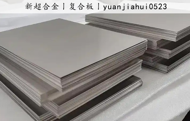 複合闆2.jpg