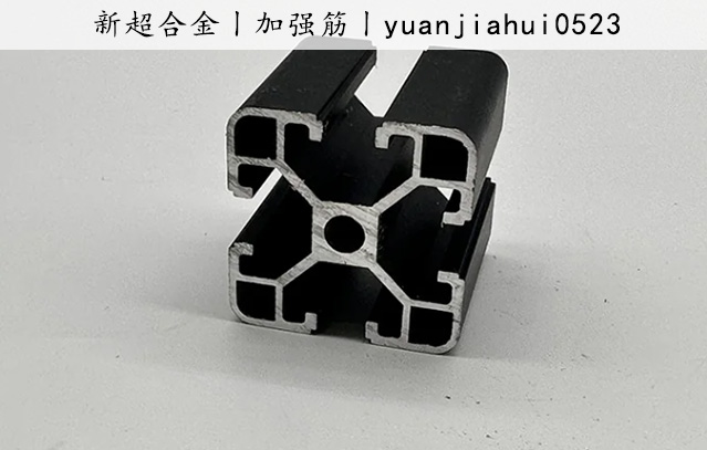 加強筋2.jpg