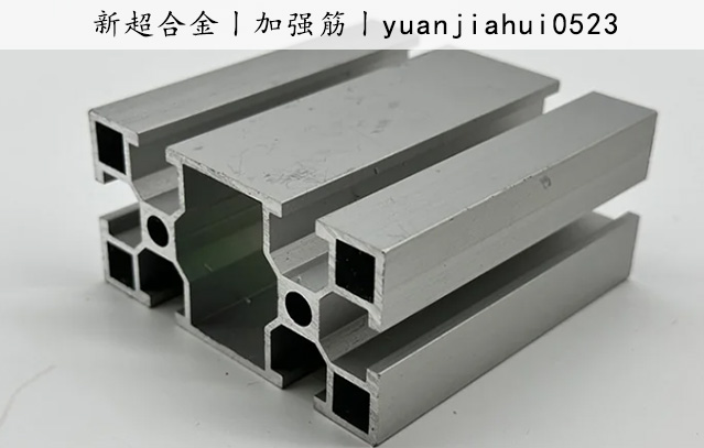 加強筋3.jpg