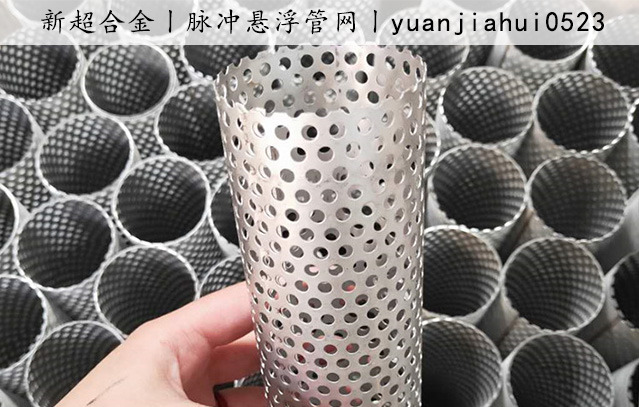 脈沖懸浮管網2.jpg