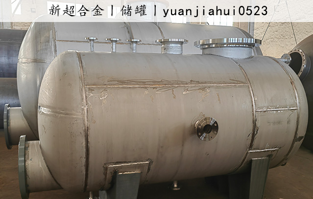 儲罐2.jpg