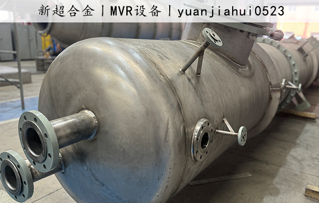 MVR 設備2.png