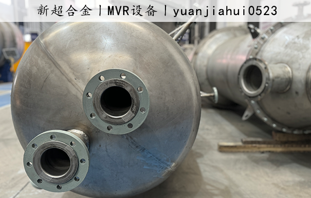 MVR 設備3.png