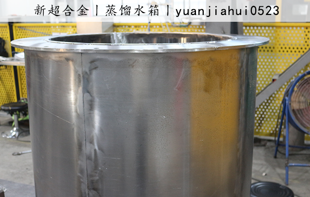 整理(lǐ)水(shuǐ)箱2.png