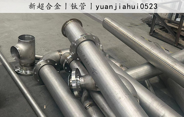 钛管3.jpg