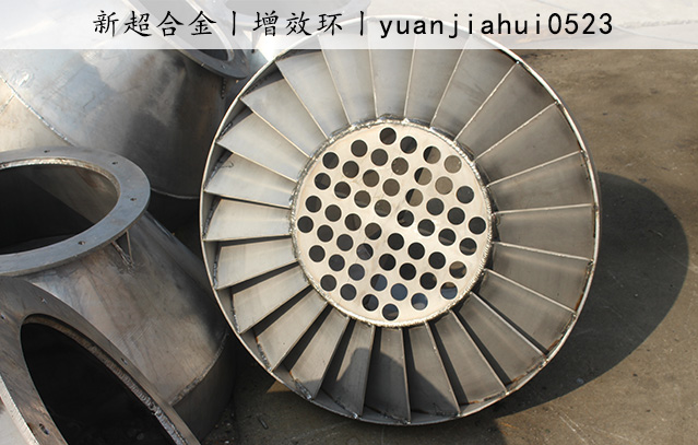 增效環2.jpg