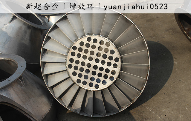 增效環3.jpg