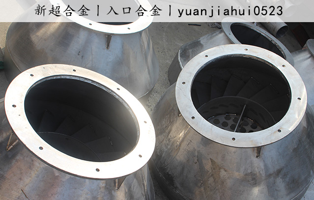 入口合金(jīn).jpg