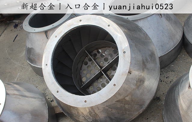 入口合金(jīn)2.jpg