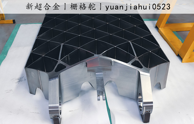 栅格舵2.jpg