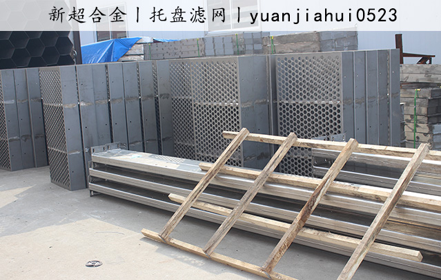 托盤濾網3.jpg