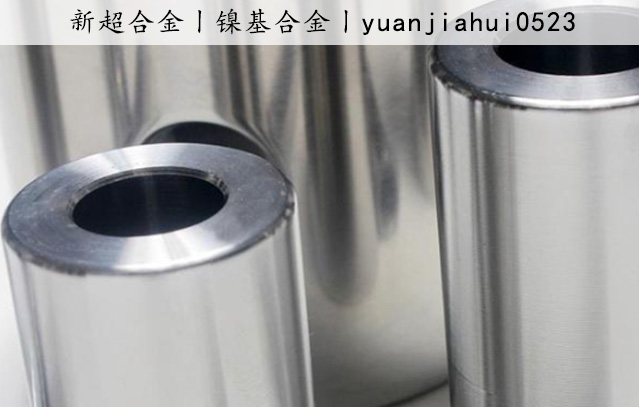 鎳基合金(jīn)1.jpg