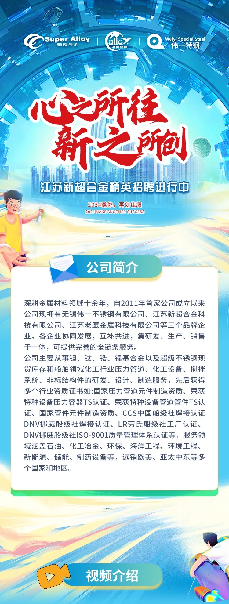 微(wēi)信圖片_20250121135626.jpg